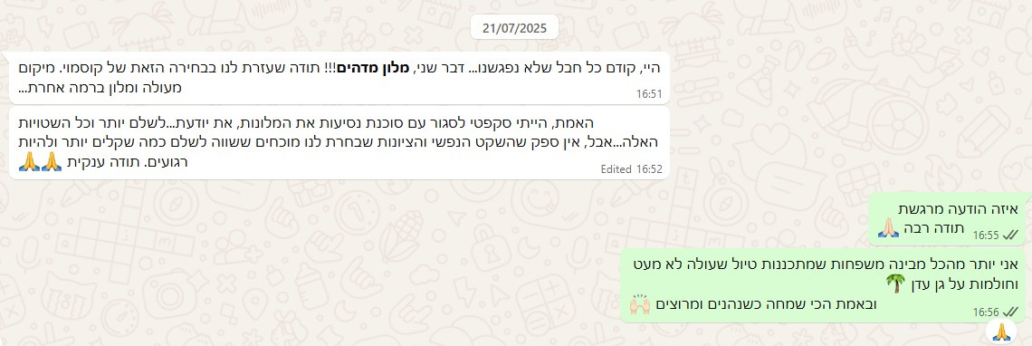 חוות דעת על מלון מדהים בקוסמוי